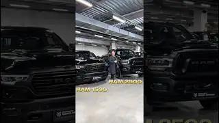 RAM 2500 ПРОТИВ RAM 1500: КАКАЯ РАЗНИЦА? #ram #ram1500 #ram2500 #powerwagon #dodge