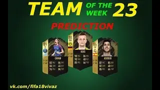 TOTW 22 PREDICTIONS | FIFA 18 |  TEAM OF THE WEEK | ASSENSIO CAVANI REUS FUT 18