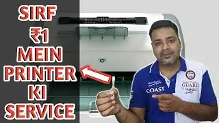 How to do service of HP 1020 printer in easy way