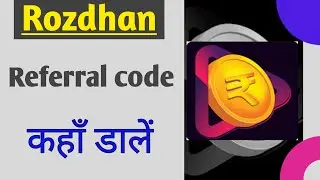 Rozdhan App Me Refer Code Kaha Daale | How To Add invite code in rozdhan | rozdhan invite code