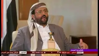 لقاء محافظ مأرب اللواء سلطان العرادة على قناة BBC عربية 11 أكتوبر 2017م