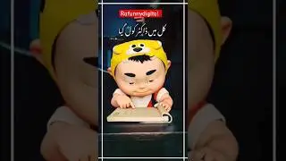 Kal ma doctor kol gay 🤔🤪