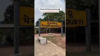 Pendurthi Railway Station at Visakhapatnam #shorts #pendurthi #indianrailways