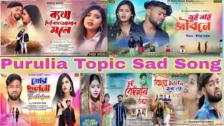 New Purulia Sad Song Nonstop 2023 \\ Raju Sahis Sad Song Nonstop 2023 // Purulia Bewafa Song 2022