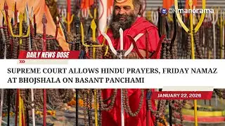 Supreme Court allows Hindu prayers, Friday Namaz at Bhojshala on Basant Panchami | Jan 22, 2026