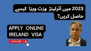Ireland Visa Apply Online | 60 Euro Visa Fee | Get Appointment Easily