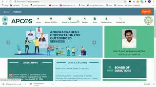 APCOS New Registration Update //ఇకపై APCOSలొ రిజిస్ట్రేషన్ ఉంటుందా?????