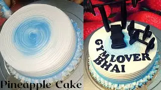 Gym Cake Ghar Pe Kaise Banaye | Gym Cake Ideas Using Fondant | Workout Equipment | Dumbell Cake |