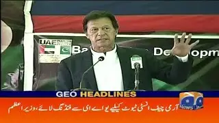Geo Headlines - 04 PM - 29 March 2019