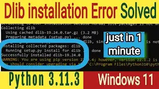 How to install Dlib Library for Python 3.11 Windows 11 || Dlib installation error Solved ❤