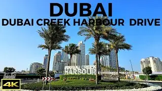 Dubai Creek Harbour | Driving Tour | 4K | 2023