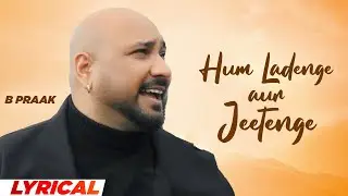 Hum Ladenge Aur Jeetenge (Lyrical) | B Praak | Latest Punjabi Songs 2025 | New Hindi Songs 2025