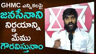 Telangana Youth Wing President  V.LakshmanGoud || Janasena In GHMC Elections 2020 || PJNEWS