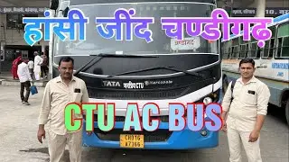 हांसी से चण्डीगढ़ ! CTU AC bus ! Jind to Chandigarh ! Haryana Roadways ! Ctu bus ! Jind ! Kaithal !