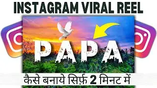 Jungle Name Viral Reel Editing Tutorial | New Urban Jungle Name Reel Editing | Name In Jungle Reel