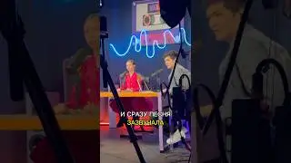 ВАУ! И СРАЗУ ПЕСНЯ ЗАЗВУЧАЛА! #shorts #muzloft