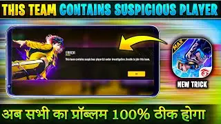 This Team Contains Suspicious Players Unable To Join Team | Free Fire Team Join Problem Solve