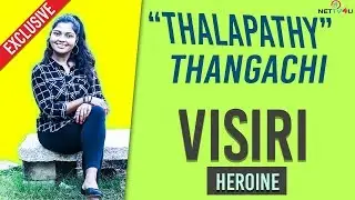 தளபதி விஜய் எனக்கு கூட பொறக்காத அண்ணன்&ndash; Exclusive Interview With Remona Stephanie