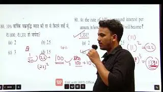 UKPCS 2021 PYQ part 4   | #csat  #ukpsc  | #uksssc | #uttarakhand | #pcs | #uttarakhand