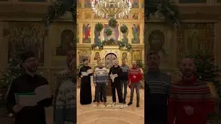 Колядка &laquo;Небо и землю весть облетела&raquo; исполняет мужской хор &laquo;Русский Формат&raquo;