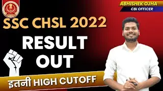 SSC CHSL Result 2022 Out | How to Check SSC CHSL Result 2023 | SSC CHSL Tier 1 Final Cutoff 2022