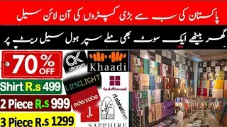 ITTEHAD German Khadar with Shawal 3pc 2021 | 40%off | Super wholesale price | All In One