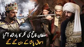 King Mathias Entry In Mehmet Fetihler Sultanı Season 3 Episode 67 | Roshni Light