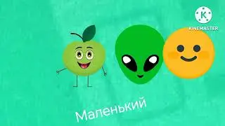 Маленький Красное Белое