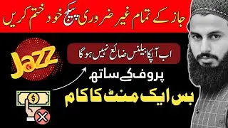 How to Unsub Jazz All Hidden Services | Remove Jazz All Services | Deactivate Jazz All Services