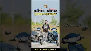 Activa vs Jupiter 110 Short Review 🙌🏼