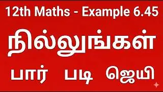 Example--6.45-12th class maths-VECTOR space-chapte-6-tamilnadu syllabus-2025 #maths aaswath academy