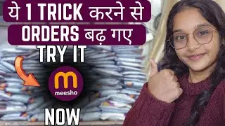 This Trick Made 100+ Orders on Meesho