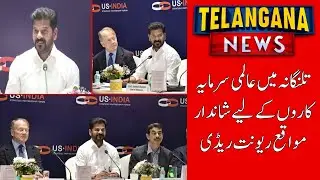 CM Pitches Telangana as Investment Gateway at US-India Strategic Partnership Summit | Telangana News