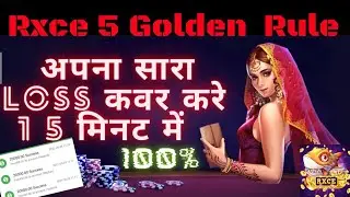 How to play cooe.in || Rxce colour prediction game.....&hearts;️💚 || Rxce colour prediction tricks.....👍👍