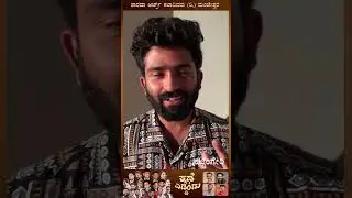 ಕಥೆ ಎಡ್ಡೆoಡು #review #drama ಶಾರದಾ ಆರ್ಟ್ಸ್ ಕಲಾವಿದರು (ರಿ ) ಮಂಜೇಶ್ವರ ✍🏼🎬@JPTHUMINAD