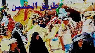 Arbaeen Pilgrimage 2025 | The World's Largest Spiritual Walk to Karbala