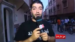 من دار لدار: فاطمة بلحاج و بلحاج أجبري من مدينة الخنيفرة