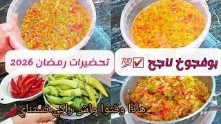#اكسبلور🤔#بوفجوخ ناجح مئةب 💯واش راكي تستناي يا مدام 🌶️هذا وقتو يقعد عام على حالو👌والبنة يا سلاااام