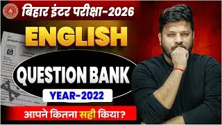 Bihar Board 12th English Question Bank (2022)🔥| 12th English Most Important Objective 2026|