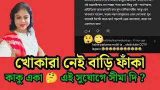প্রফেশনালিজম এর মুখে বমি ? একি ? কেত্যায় আগুন শুনিচি কিন্তু এটার মানে টা কি ? আমার মনুষ্যত্ব নেই ? 