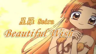 【中日羅馬字幕】真珠美人魚 日文版 Beautiful Wish