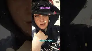 #viral effect #вирусен ефект