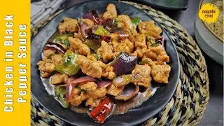 Chicken In Black Pepper Sauce | Chinese Black Pepper Chicken | Chef Girish Joshi