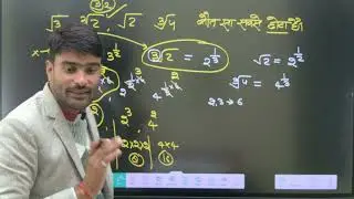 #surds_and_indices  #ssc  #surds_indices #upsi #UPSI2025 #UPSI2021 #rrrgurukul #rrr #mahendrasir