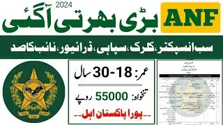 ANF Jobs 2024|New Jobs 2024 In Pakistan Today|ANF Jobs|New Jobs|Jobs in Pakistan