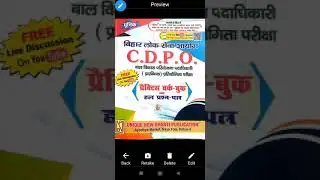cdpo ka practice set (1)