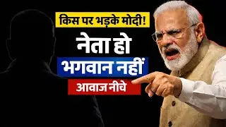 Pakistan फंसा, Turkey पीछे हटा! Modi&ndash;Jaishankar की Foreign Policy Masterstroke