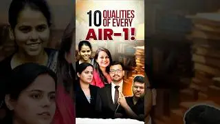 10 Qualities Found in Every UPSC AIR-1&mdash;क्या आपमें हैं?