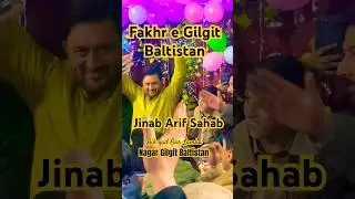 Nagar Gilgit Baltistan | Mola Ali Key Chahney Walay ❤️🙏🏻 | #shorts #shortvideo #trendingshorts