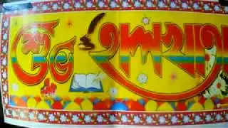 Suvo halkata